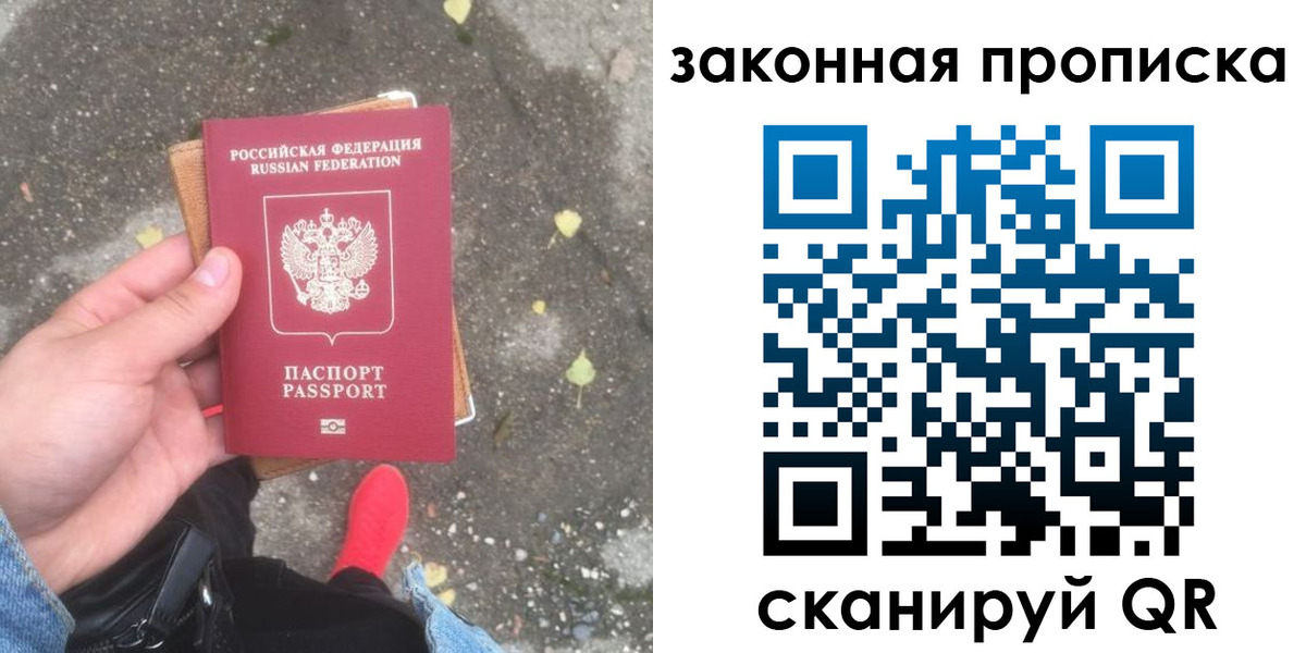 временная регистрация для всех в Чулыме