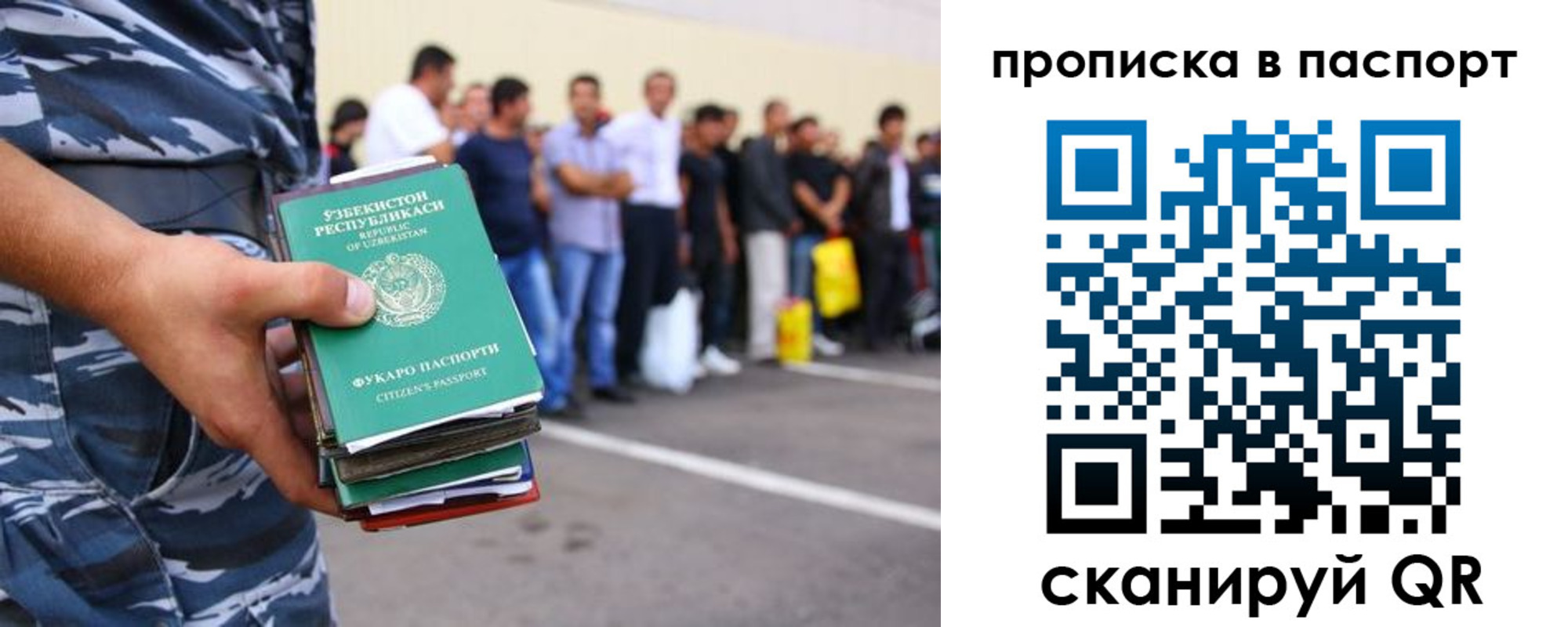 прописка в квартире в Чулыме