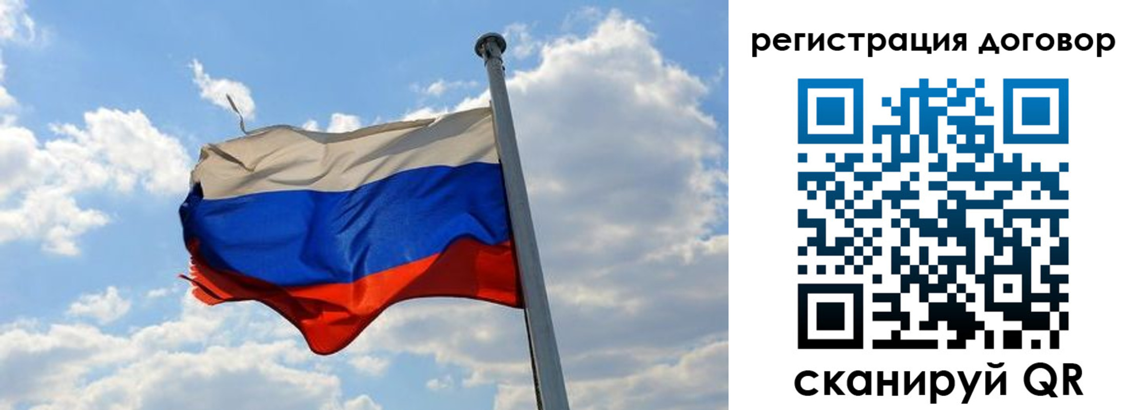 прописка 2025 в Чулыме