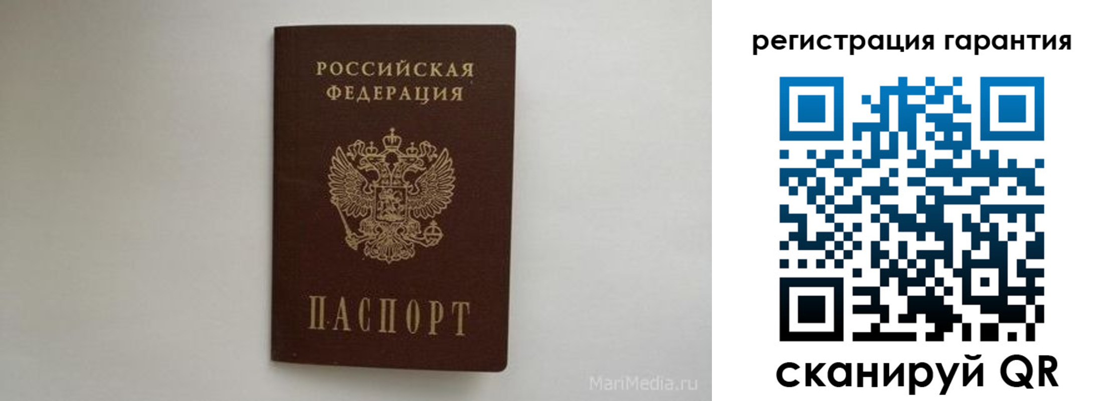 временная регистрация адрес в Чулыме