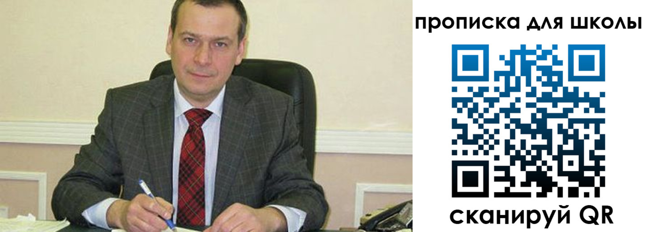 временная регистрация 2025 в Чулыме